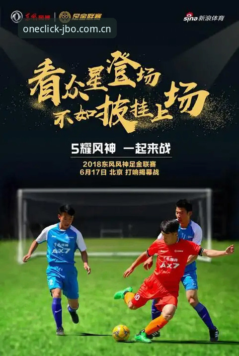 资深用户亲历：世界杯雷暴中断背后，赛事数据平台如何帮你吃透规则差异